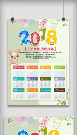 2018꼪՚v