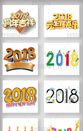 2018괺