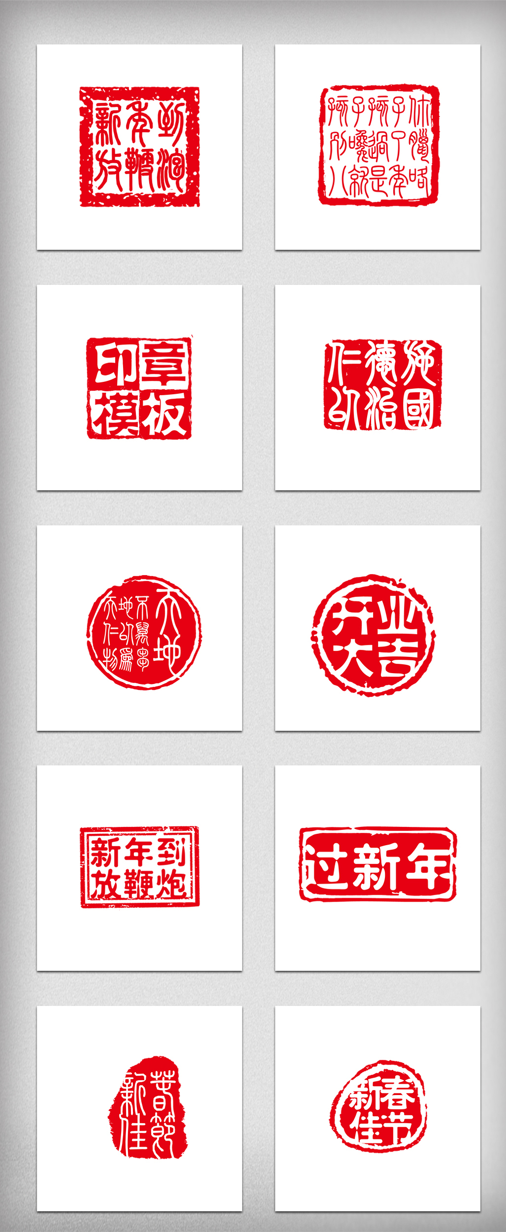 2018精品淘宝促销标签印章字体图片素材(psd分层格式)