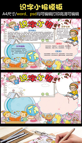 读诗猜成语_看图猜成语(2)