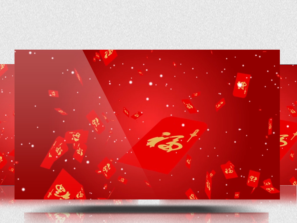 红色喜庆红包雨背景视频企业年会晚会.图片设