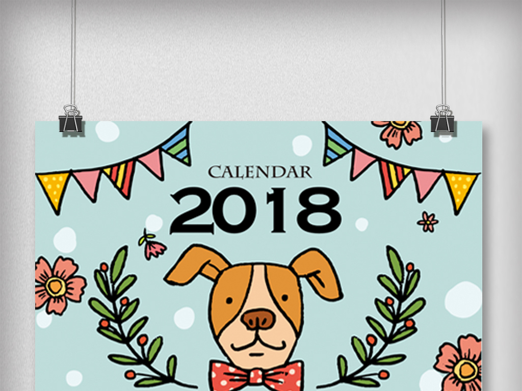 2018年可爱卡通小狗年历挂历日历.图片设计素