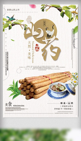 (chung)ʳȻɽˎ(bo)O(sh)Ӌ(j)