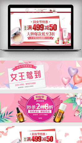 三八内衣促销广告语_吸引人的促销广告语图(3)