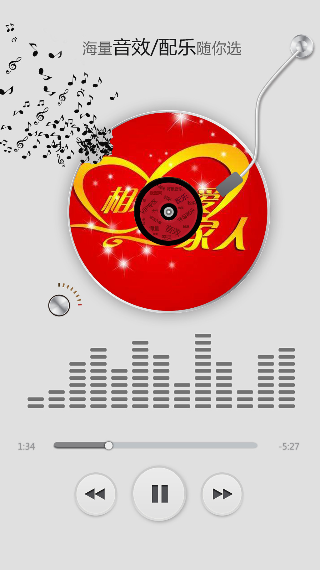 相亲相爱一家人钢琴曲谱简单版_相亲相爱一家人曲谱