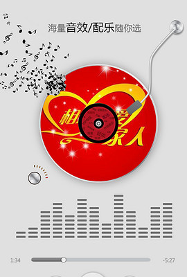 相亲相爱一家人钢琴曲谱简单版_相亲相爱一家人曲谱(2)