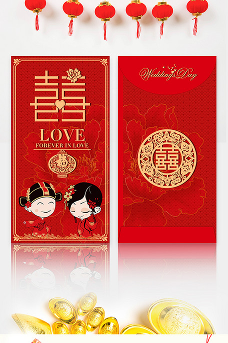 卡通夫妻背景双喜临门婚礼红包设计