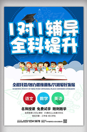 招聘广告英语_酒招聘(2)