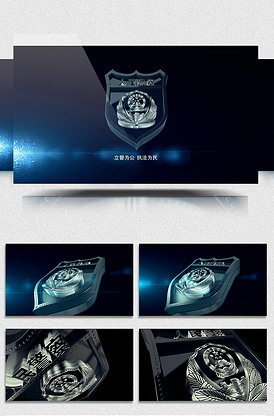 大气3d立体公安警察警徽ae视频模.