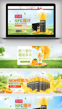 ԌƷNbanner