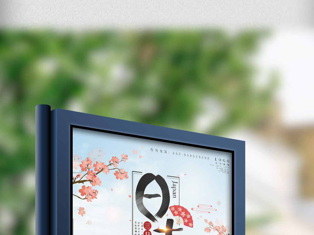 报图片设计素材_高清PSD模板下载(130.05MB