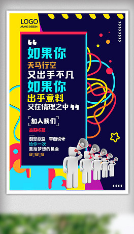 招聘标语_招聘会上亲情牌PK薪酬牌 出国劳务三年45万(2)