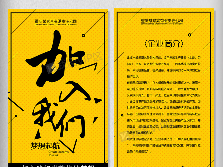 微信微招聘_小姐姐是什么梗