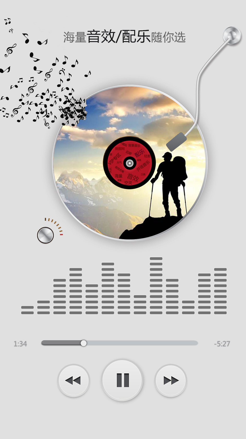 完美音质刘欢从头再来音乐伴奏