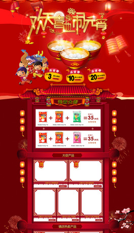 2018Ԫ(ji)퓵bģ