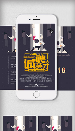 时尚杂志招聘_优惠券 十大品牌排行榜 哪个牌子好 元珍商城(3)