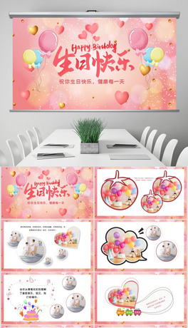 sտ옷ͯӳLPPT