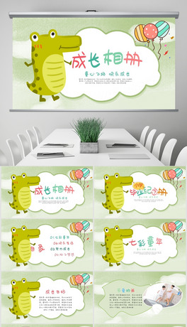 ͨɐۄLoԃͯLփpptģ