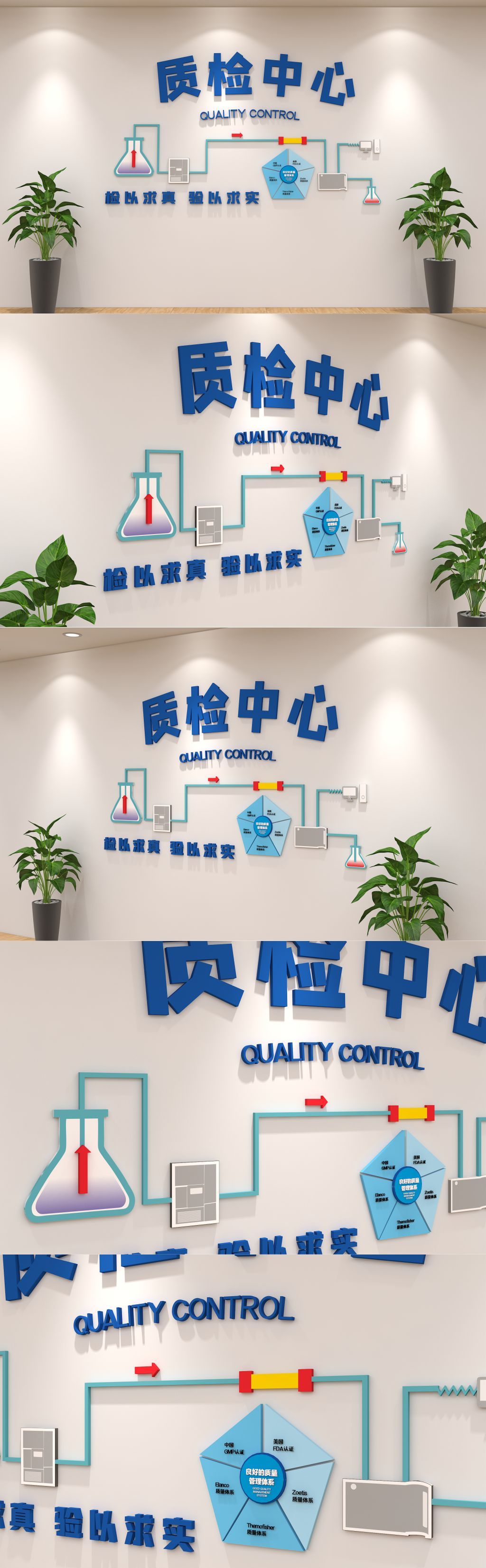 原创简约蓝色大气高端实验室质检中心企业文化墙