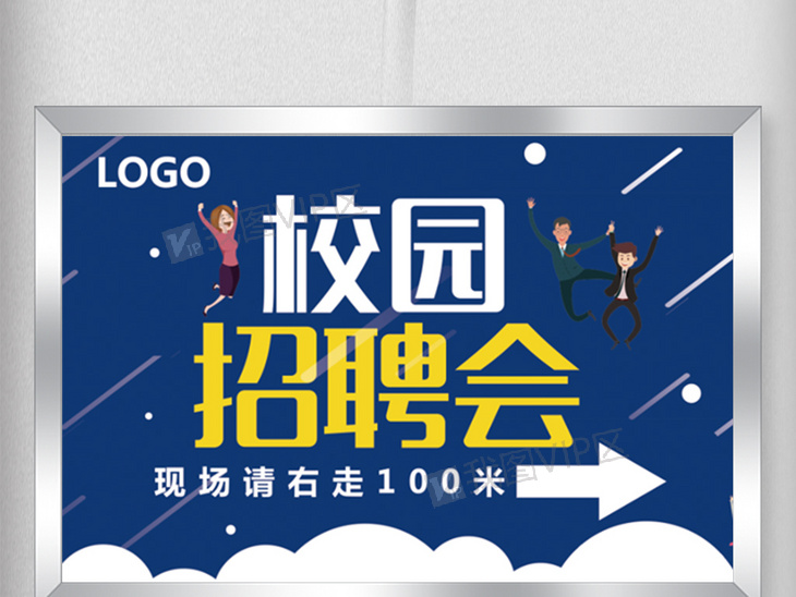 创意园招聘_经理会图片 经理会设计素材 红动手机版(5)