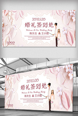 婚纱广告设计_婚纱设计