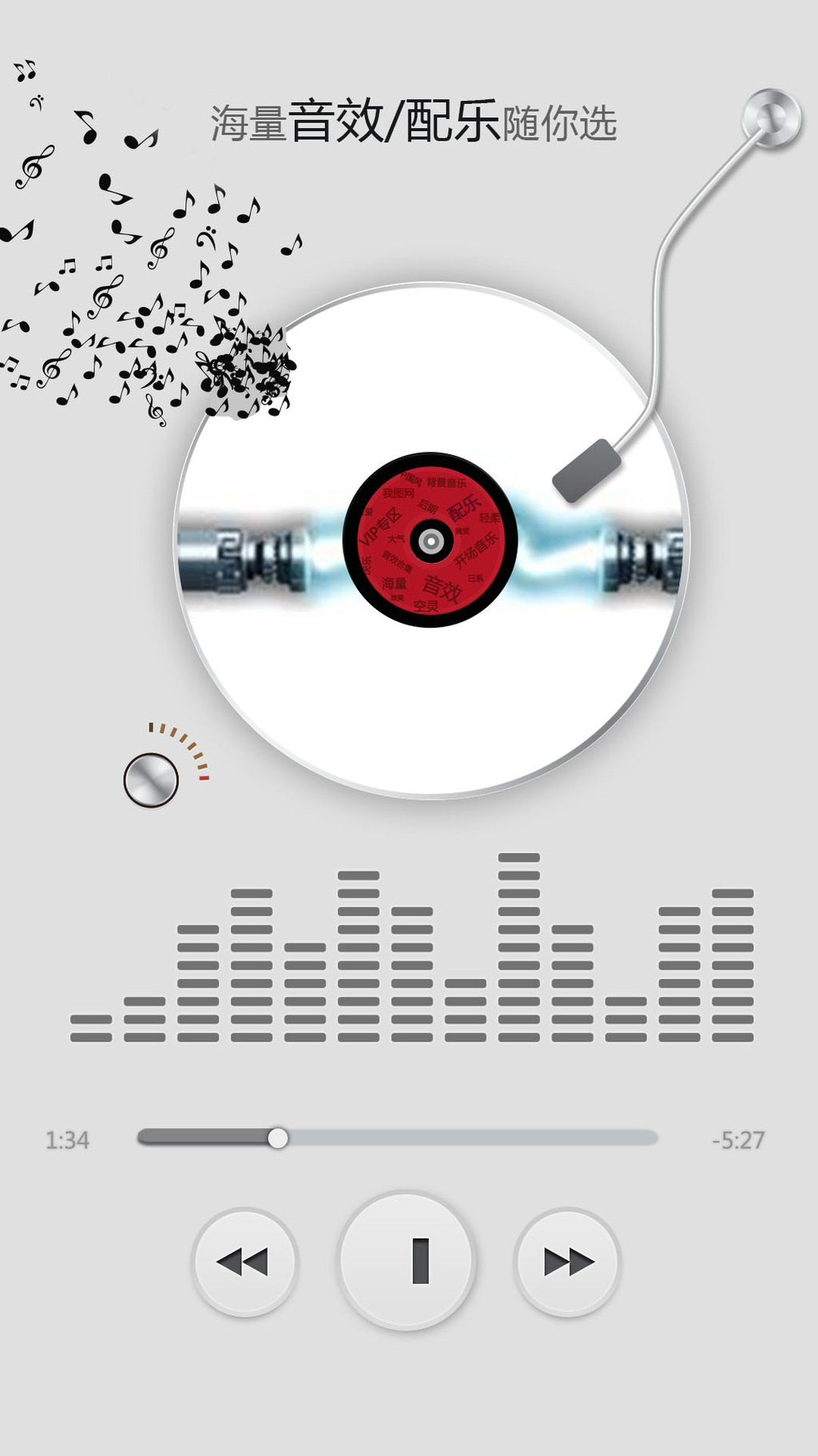 电影动画背景音乐