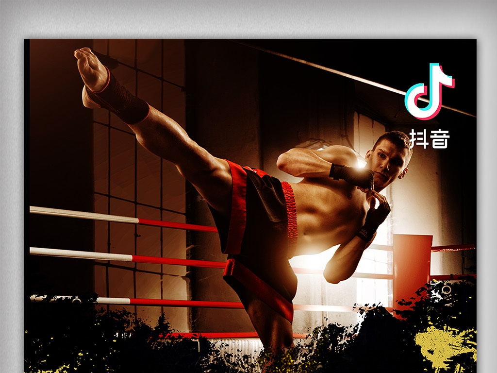 热血青春抖音风健身海报图片设计素材_高清P