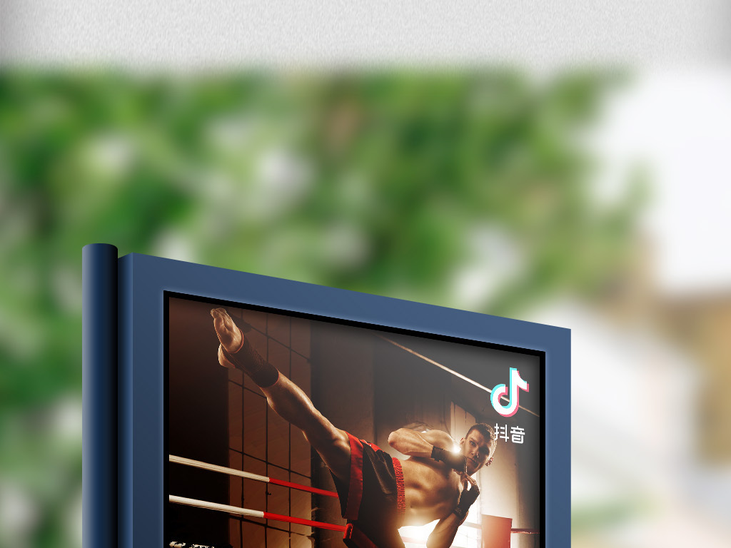 热血青春抖音风健身海报图片设计素材_高清P