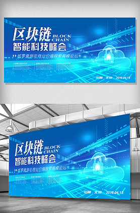 展板设计模板下载_展板设计图案大全_优秀宣