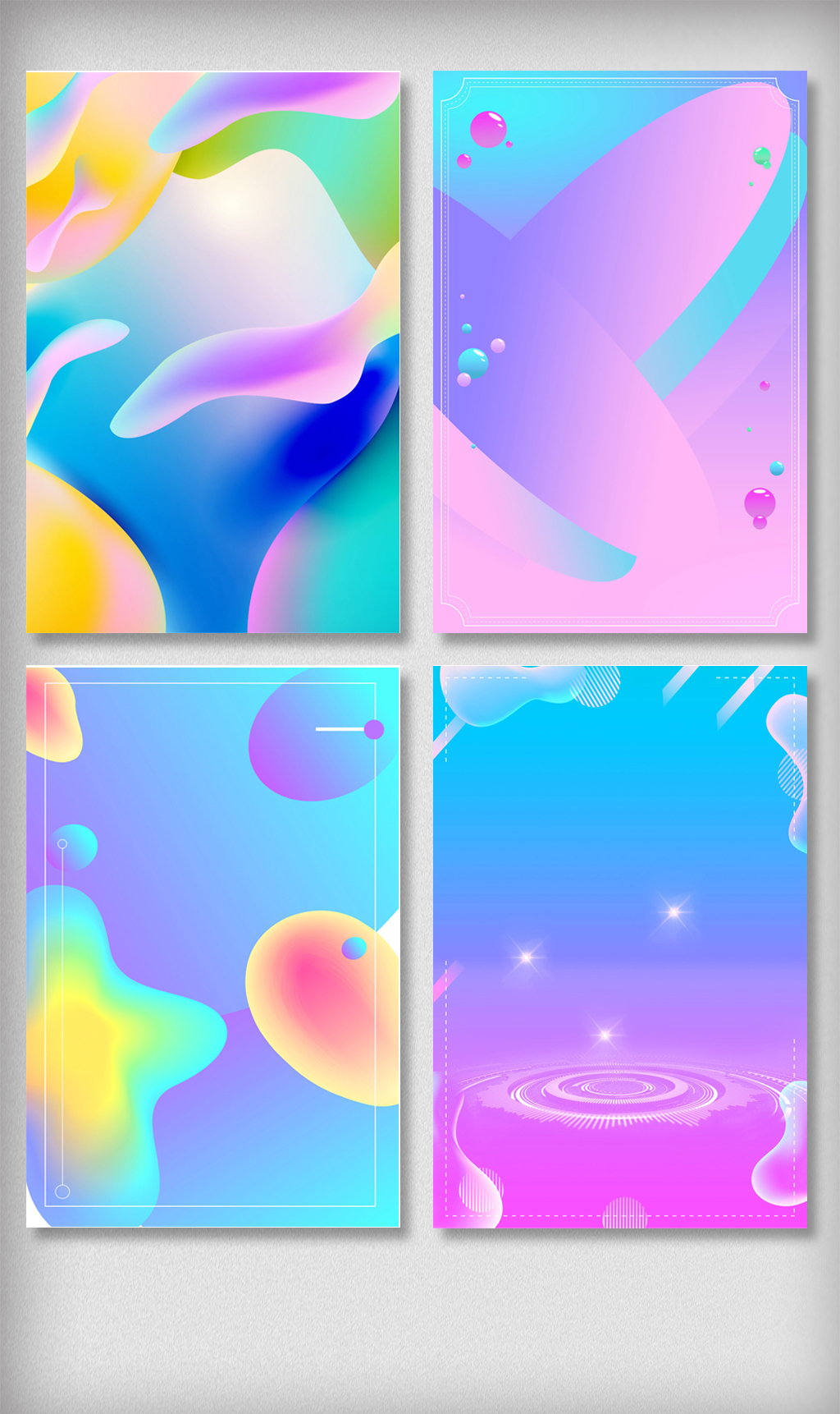 彩色流行抖音流体海报背景元素