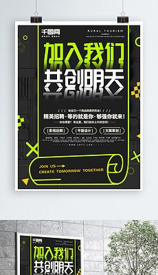 商业地产招聘_商业地产招聘图片