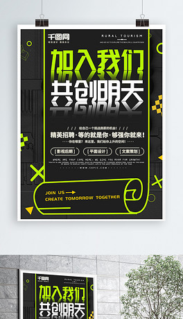 地产策划招聘_贵合房地产营销策划招聘 分类信息