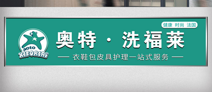 洗衣店招聘_全城招聘信息(3)