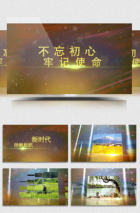 展示策划公司动态视频包装模板