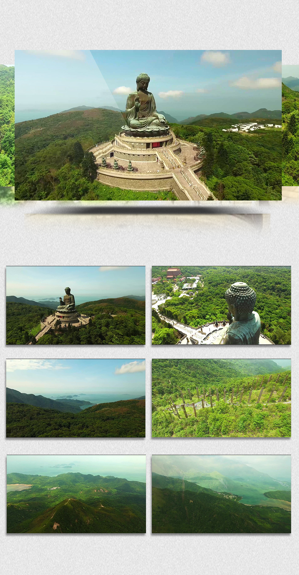 2K大美中国昂坪天坛大佛航拍