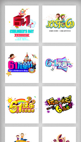 옷(l)һͯ(ji)(chung)ˇg(sh)wO(sh)Ӌ(j)