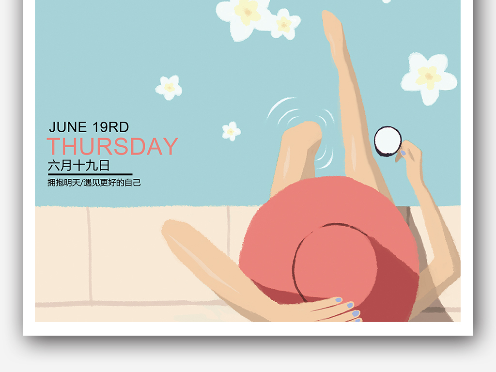 原创设计2018简约卡通插画风格你好六月海...素材是用户QQA7ADA94C56FAE在2018-04-25 21:30:19上传到我图网, 素材大小为15.07 MB, 素材的尺寸为1024px3345px,图片的编号是27327342, 颜色模式为CMYK, 授权方式为VIP用户下载,成为我图网VIP用户马上下载此图片。