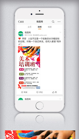美术招聘信息_上海美术学院专场招聘会信息发布