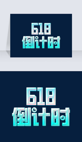 618Ӌrُдʢˇg(sh)