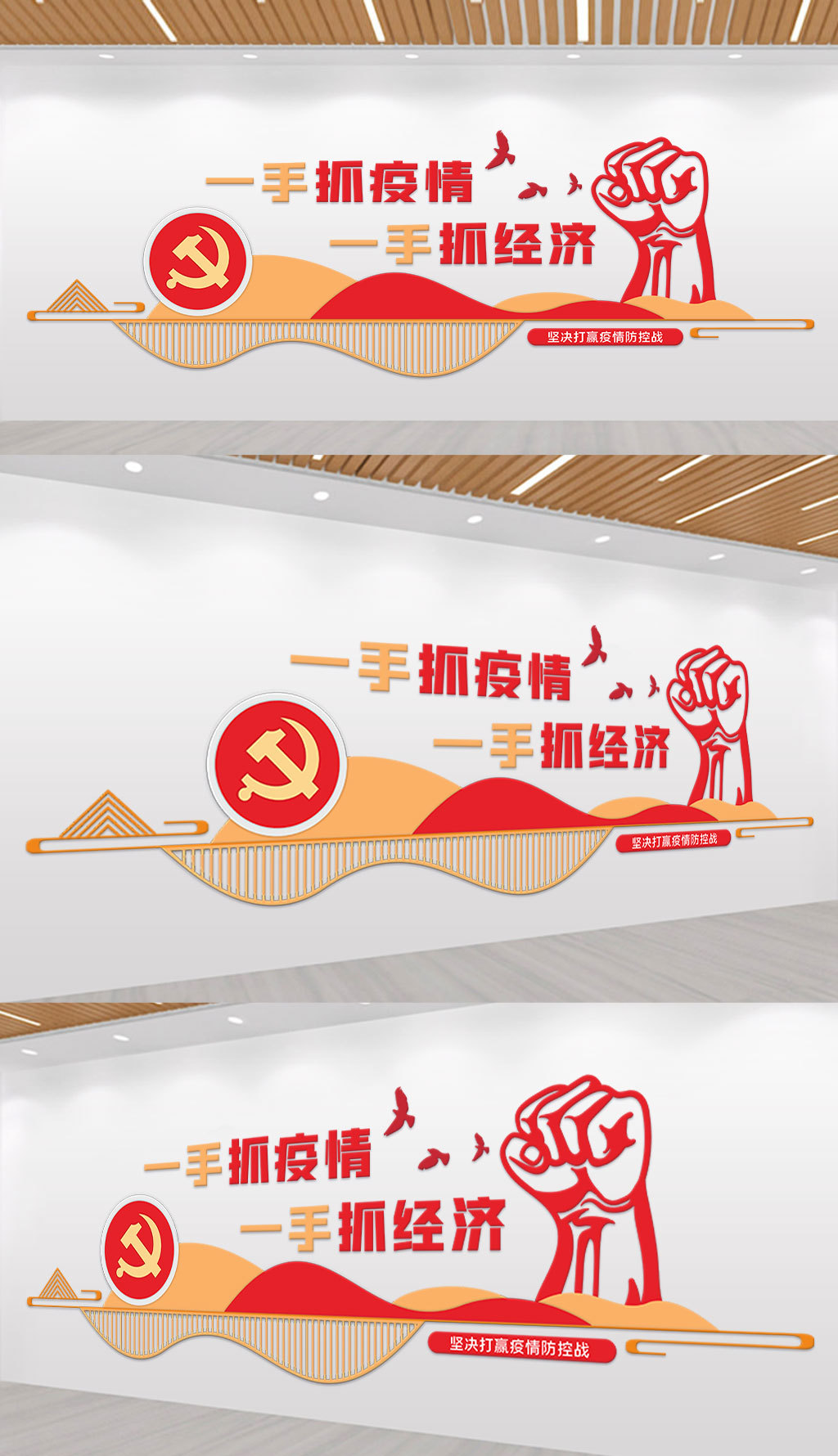 大气党建文化墙背景