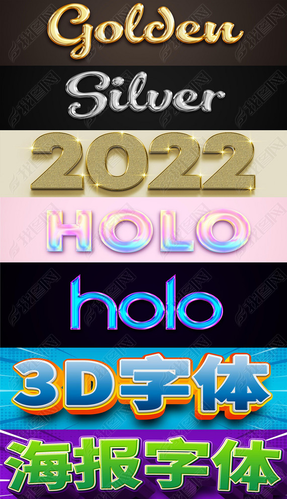 һ3D庣ʽPSDֲ