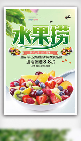 (chung)ˮʳ(bo).psd