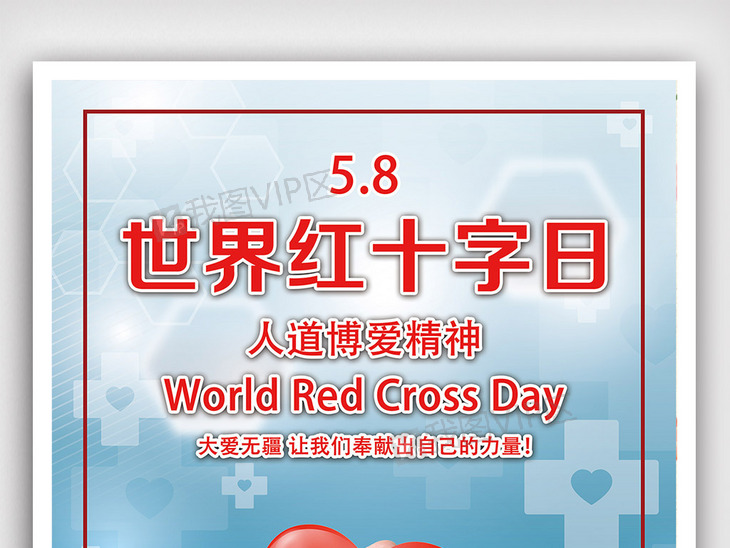 全球节日大全万年历 center