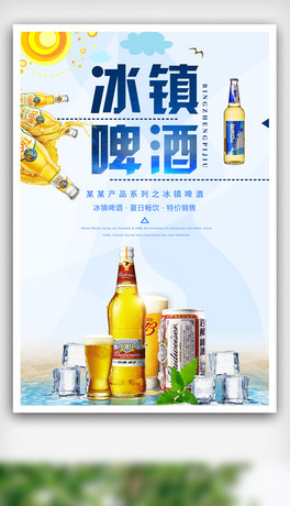 s(chung)ơƱ(bo)
