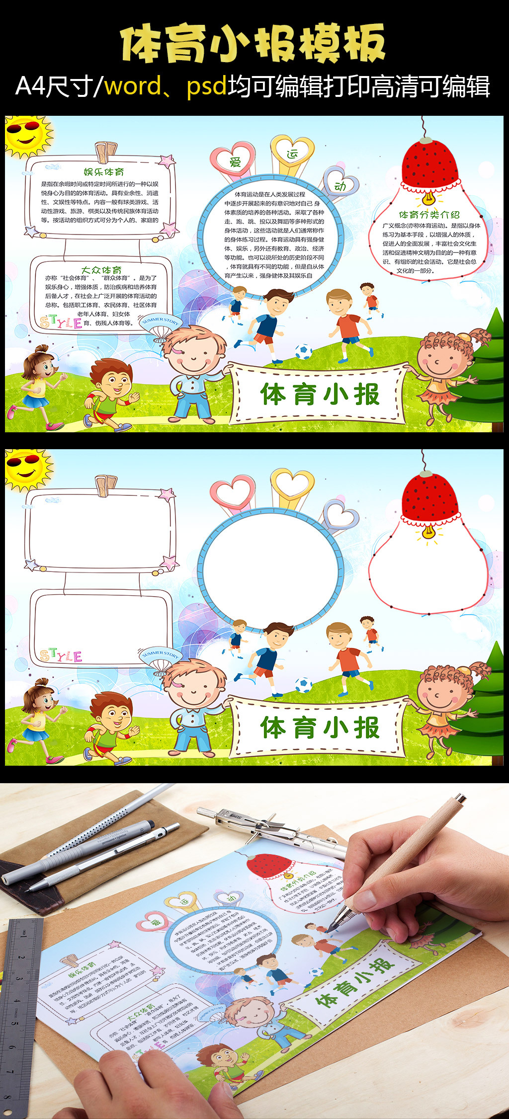 中华人民共和国未成年人保护法AYX爱游戏 - 注册送彩金88元- 世界杯指定体育平台