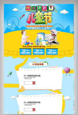 玩具招聘_玩具公司招聘图片(2)