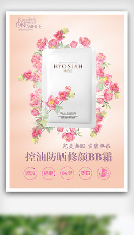 ļ񻯊yƷ(bo)O(sh)Ӌ(j)