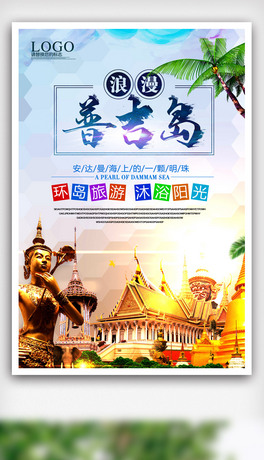 ռuΏV溣O(sh)Ӌ.psd
