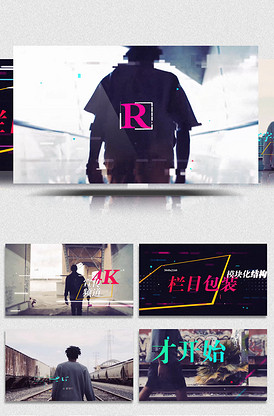 展示策划公司动态视频包装模板