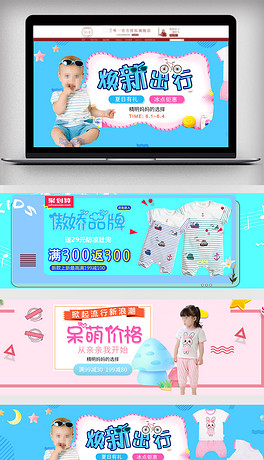 儿童内衣海报_儿童内衣(3)